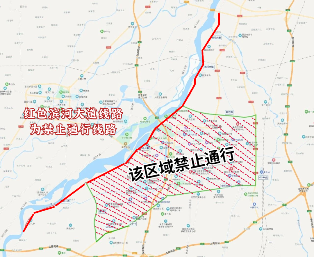 通告 | 关于调整市区大型货车、低速载货汽车禁行时段的通告