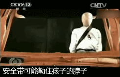 8个月宝宝高速路上被甩出车窗命悬一线，网友：抱娃坐车等于“谋杀”