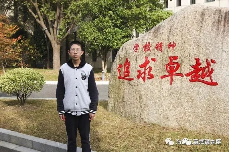 嘉兴高考“开挂”？状元707分简历牛爆了，一中一本录取率超80%