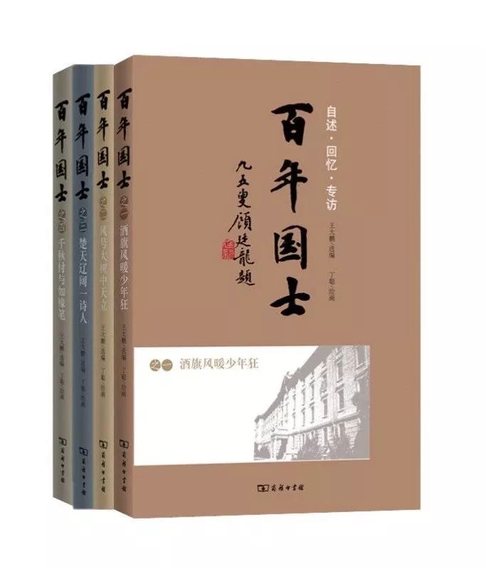 nba國王為什么是中文版（社科歷史，從《國王神跡》說起）
