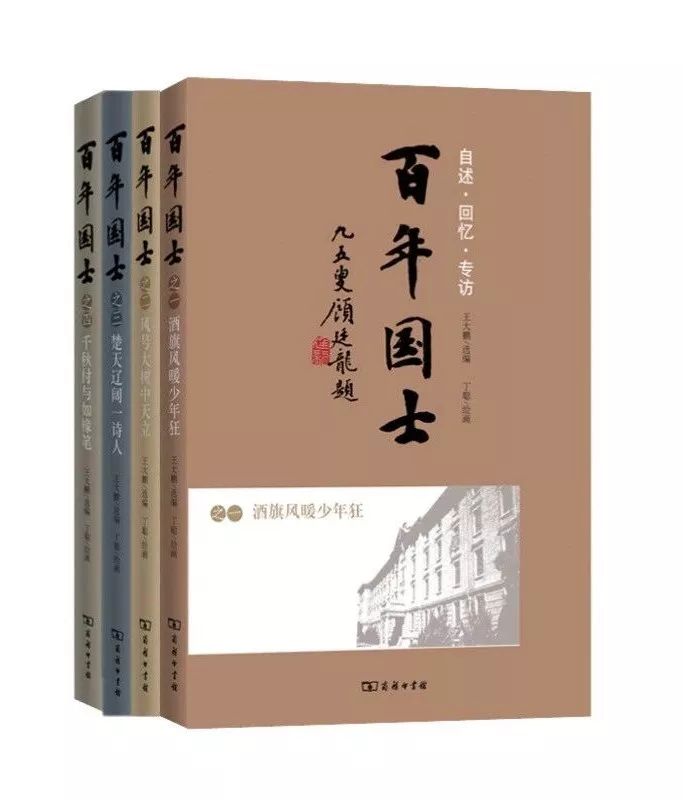 nba国王为什么是中文版（社科历史，从《国王神迹》说起）