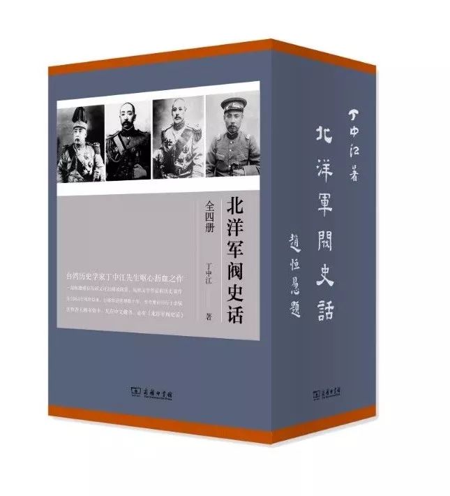 nba國王為什么是中文版（社科歷史，從《國王神跡》說起）