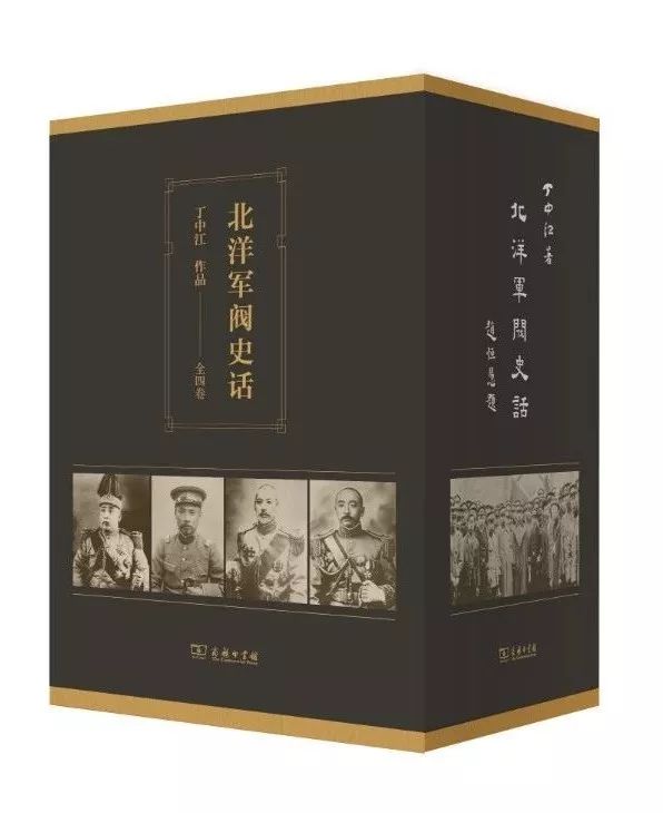 nba國王為什么是中文版（社科歷史，從《國王神跡》說起）
