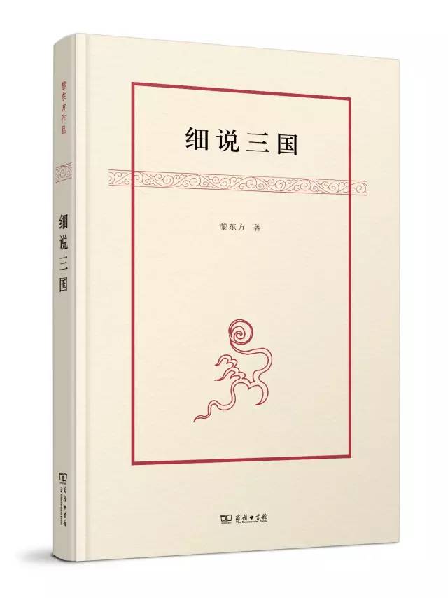 nba国王为什么是中文版（社科历史，从《国王神迹》说起）