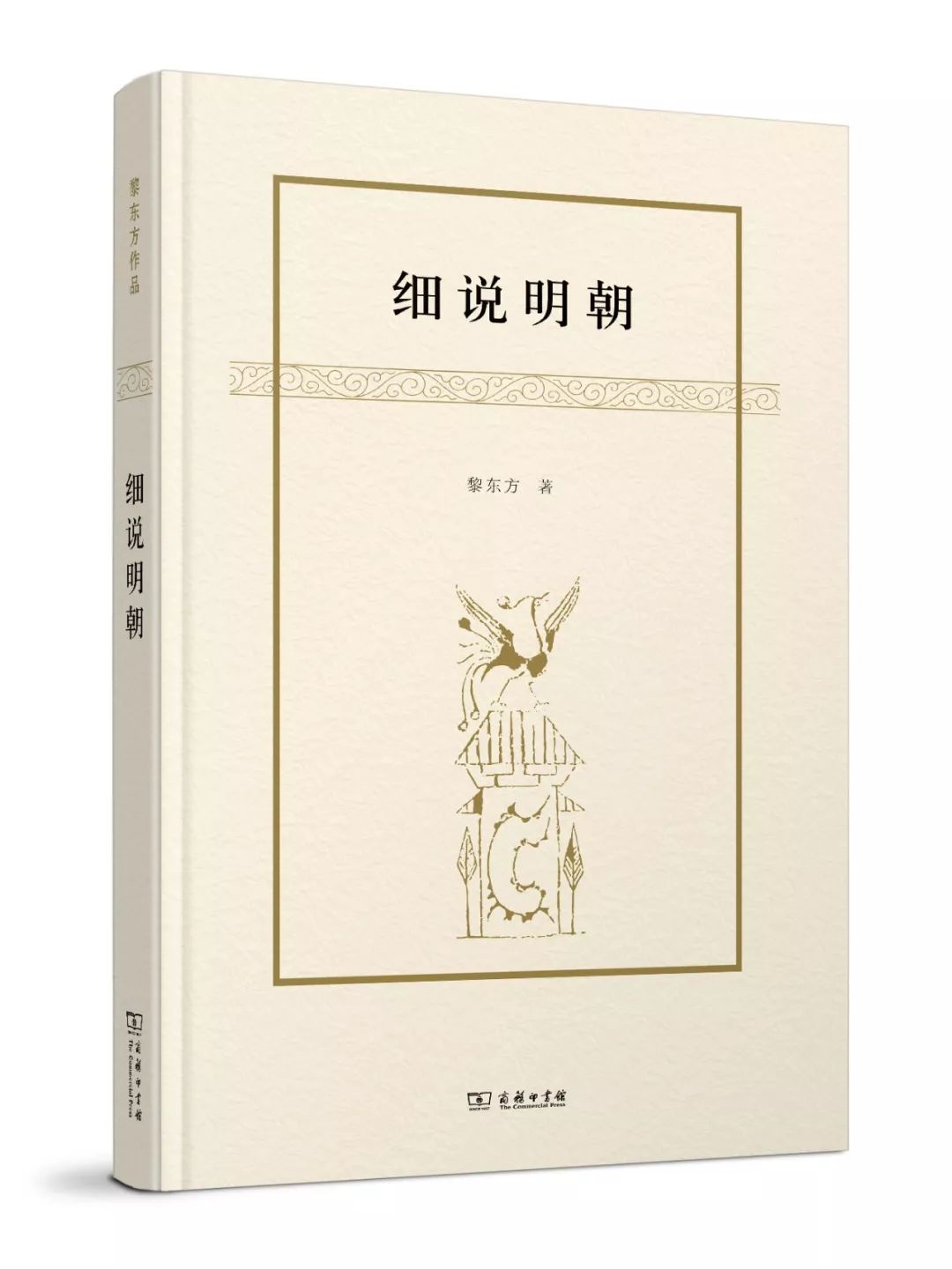 nba國王為什么是中文版（社科歷史，從《國王神跡》說起）