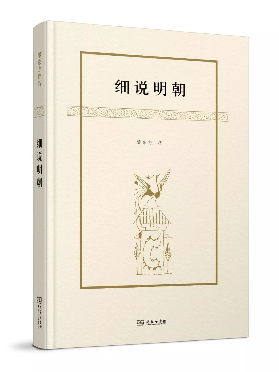 nba国王为什么是中文版（社科历史，从《国王神迹》说起）