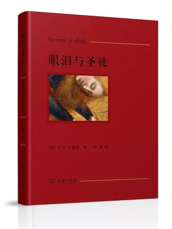 nba國王為什么是中文版（社科歷史，從《國王神跡》說起）