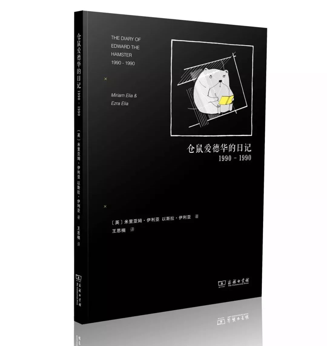 nba國王為什么是中文版（社科歷史，從《國王神跡》說起）