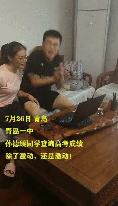 2017烟台一中高考（揭秘）