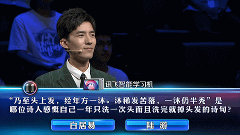 什么？白居易为拯救脱发危机一年只洗一次头？
