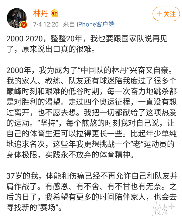 深圳哪里有卖羽毛球拍的地方(林丹、谢杏芳来了！深圳市林丹羽毛球俱乐部落户宝安)