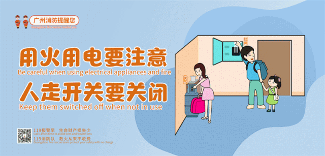 重磅 | 北大附中落户花都、广雅中学花都校区9月开班！