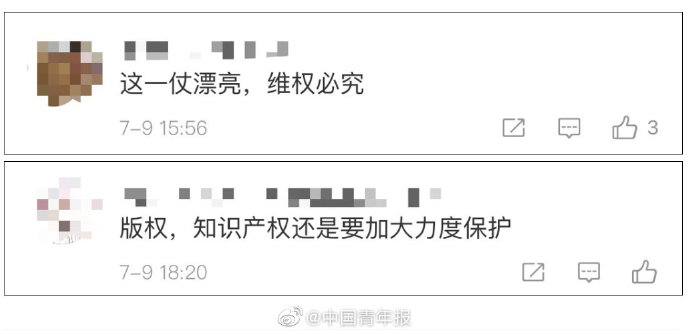 网络中超网是什么(浙江电信、杭州电信及浙广电新媒体公司擅播中超被判赔偿50万)