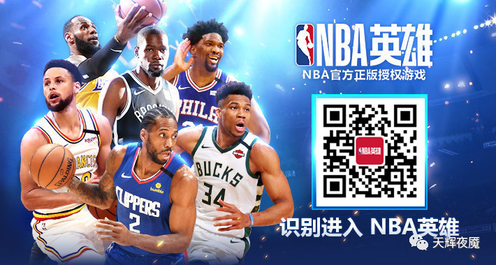 nba英雄为什么进不去(NBA正版授权卡牌游戏，NBA英雄火热来袭)