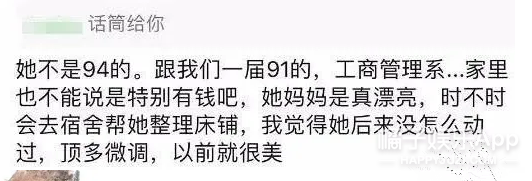 潘玮柏发律师函评论翻车，妻子被嘲刻意卖富家女人设？被骂得真惨