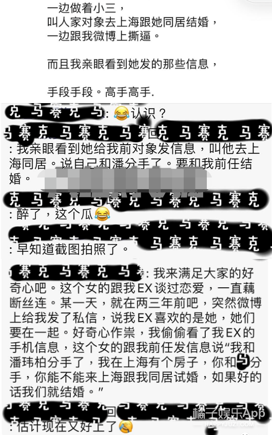 潘玮柏发律师函评论翻车，妻子被嘲刻意卖富家女人设？被骂得真惨
