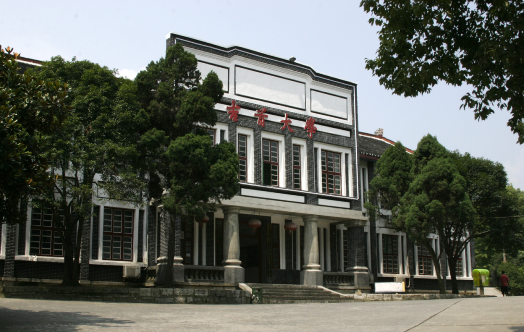 吉首大学2020年报考指南