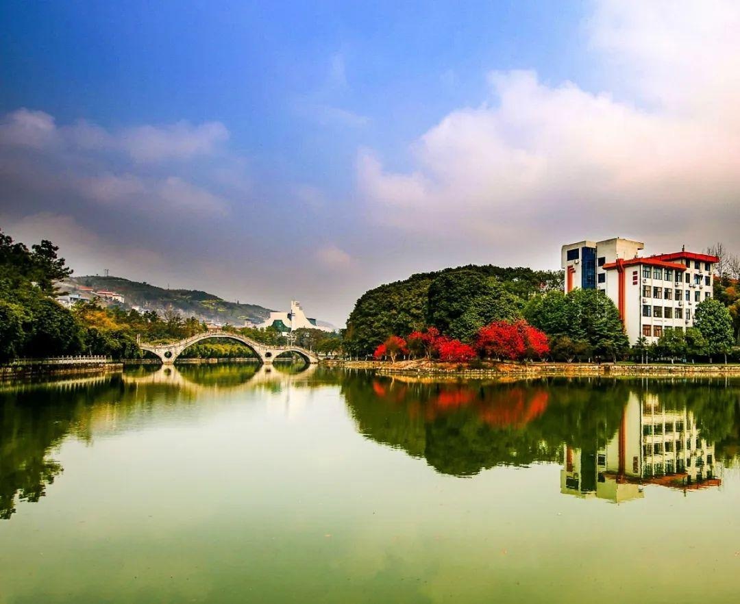 吉首大学2020年报考指南