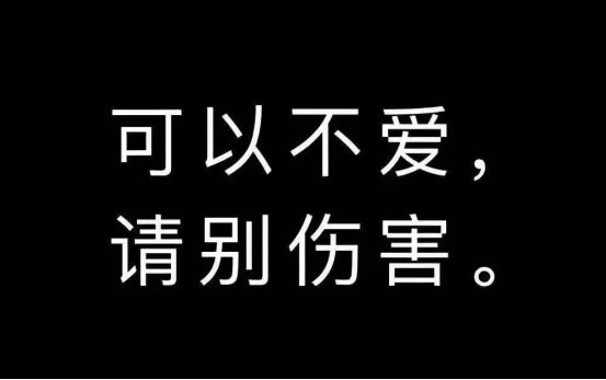 重磅！陕西禁止任何形式家暴！包括谩骂侮辱等行为｜小青小美说新闻