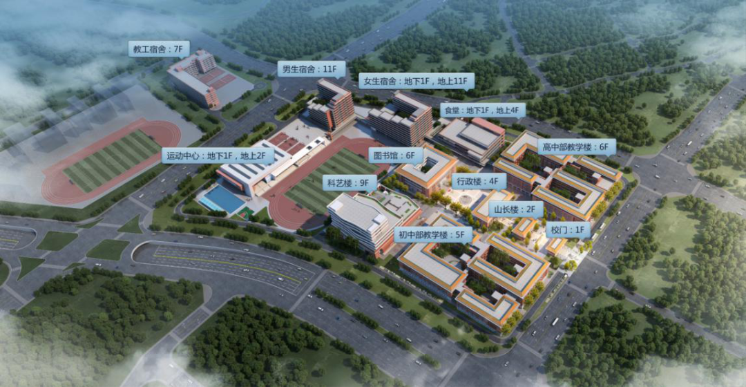 重磅 | 北大附中落户花都、广雅中学花都校区9月开班！