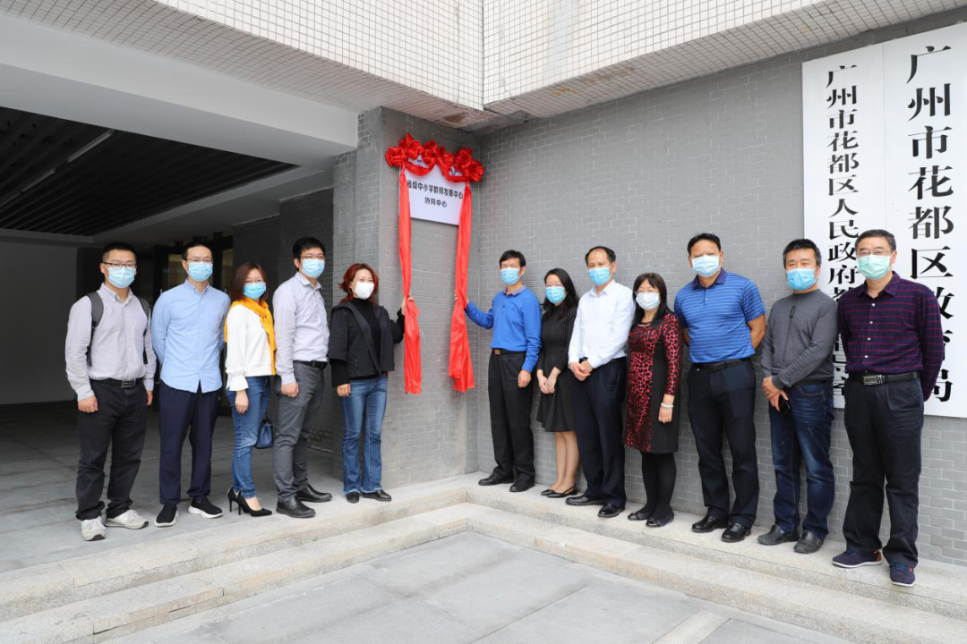 重磅 | 北大附中落户花都、广雅中学花都校区9月开班！