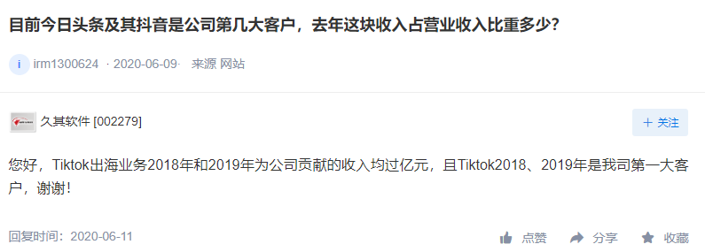 30多万股民心里慌了！一大利空或降临，顶级游资也可能扛不住？这些TikTok概念股要小心？