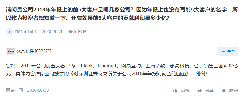 30多万股民心里慌了！一大利空或降临，顶级游资也可能扛不住？这些TikTok概念股要小心？