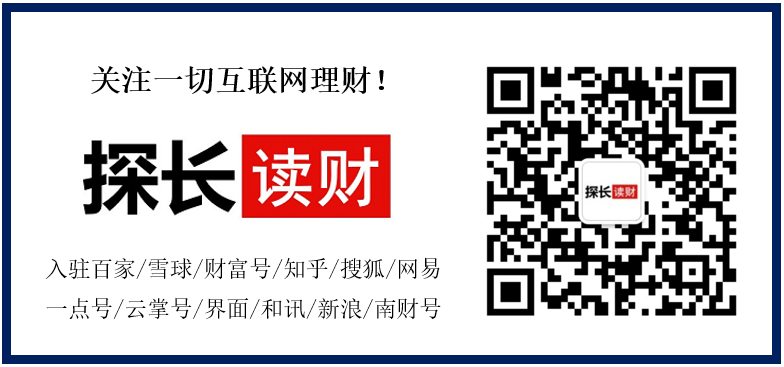 侵害用户权益未整改，万达旗下“快易花”被工信部通报下架