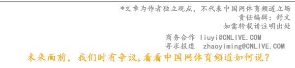 2023年世界杯预选赛从哪观看(世预赛再推迟！亚足联官宣40强赛延期至2021年)