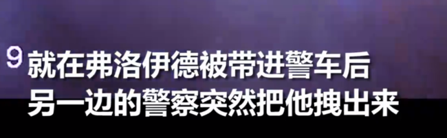 今天nba为什么下跪默哀(黑人之死执法记录仪画面曝光！黑人弗洛伊德被打死详情始末最新消息 美国跪杀黑人警察未认罪)