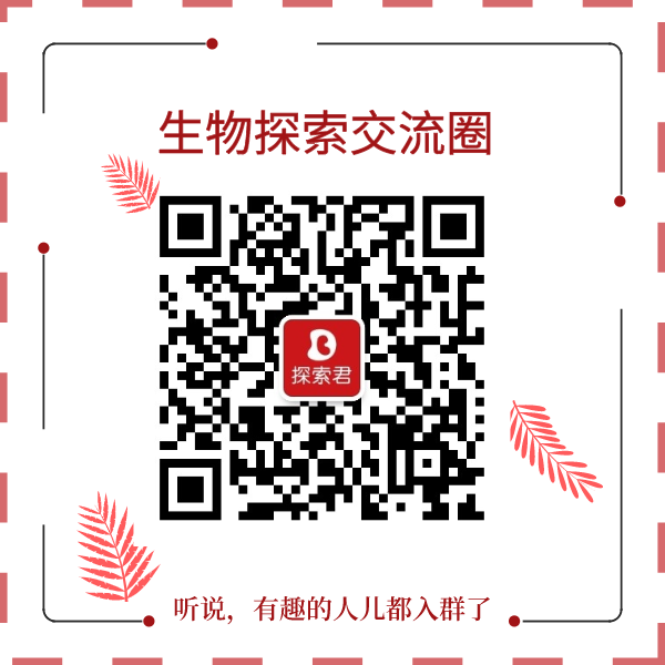 生物专业的前途和成功之路