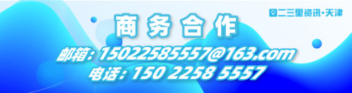 天津泰達(dá)足球俱樂部英文縮寫（天津津門虎？泰達(dá)足球俱樂部更名正在走工商注冊(cè)程序）