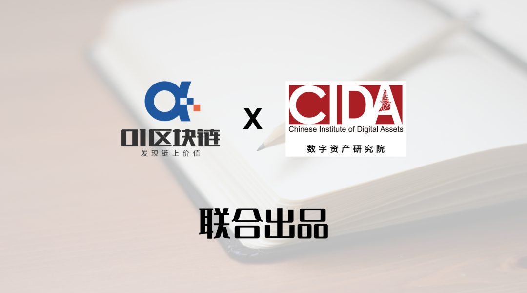 9·4三周年，DeFi会和ICO一样面临强监管吗？