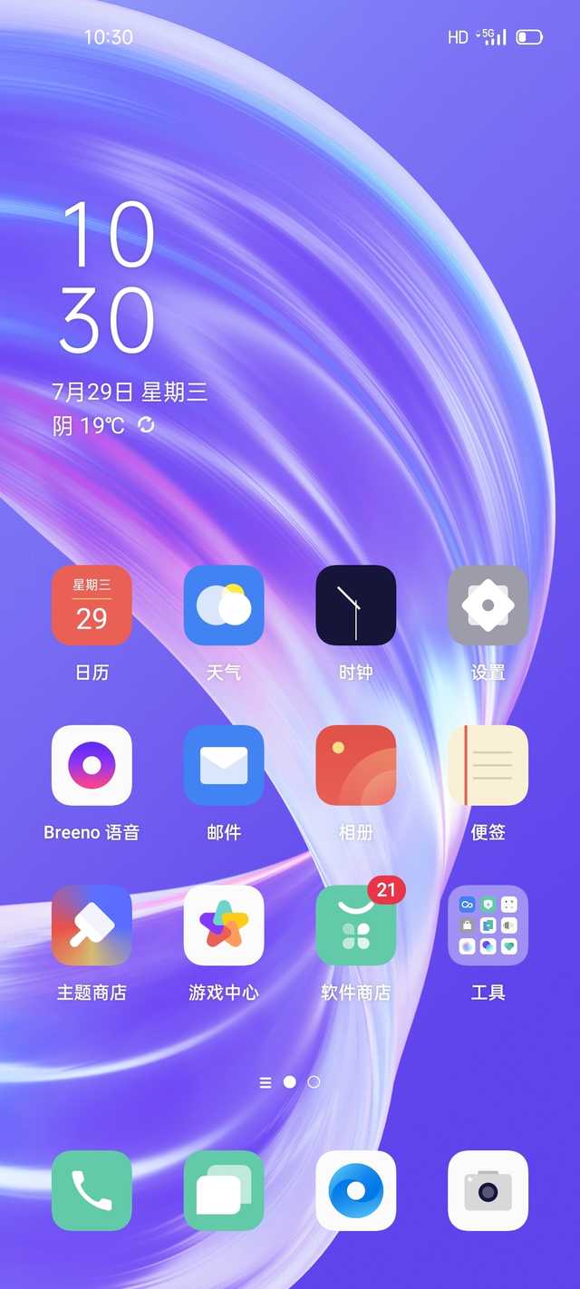 oppo a72参数配置（oppoa72参数配置5g）-第17张图片-华展网