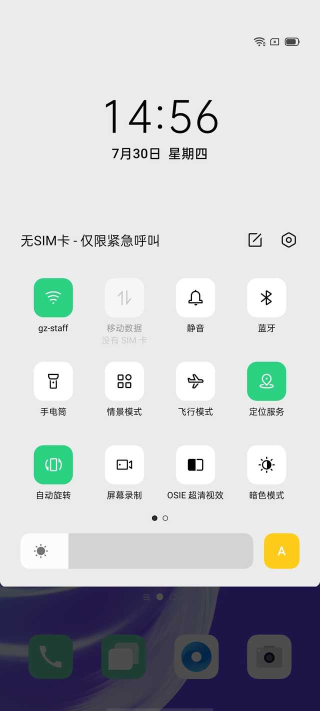 oppo a72参数配置（oppoa72参数配置5g）-第18张图片-华展网