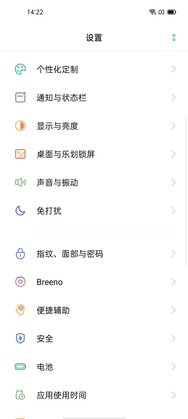 oppo a72参数配置（oppoa72参数配置5g）-第21张图片-华展网