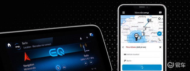 奔驰推出新一代Mercedes me应用 原有App一分为三