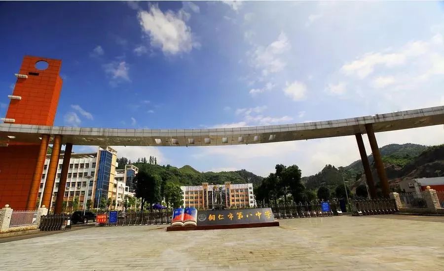 全部公布！贵州9市州2020年普通高中录取分数线都在这里