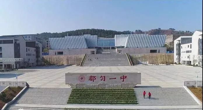 全部公布！贵州9市州2020年普通高中录取分数线都在这里