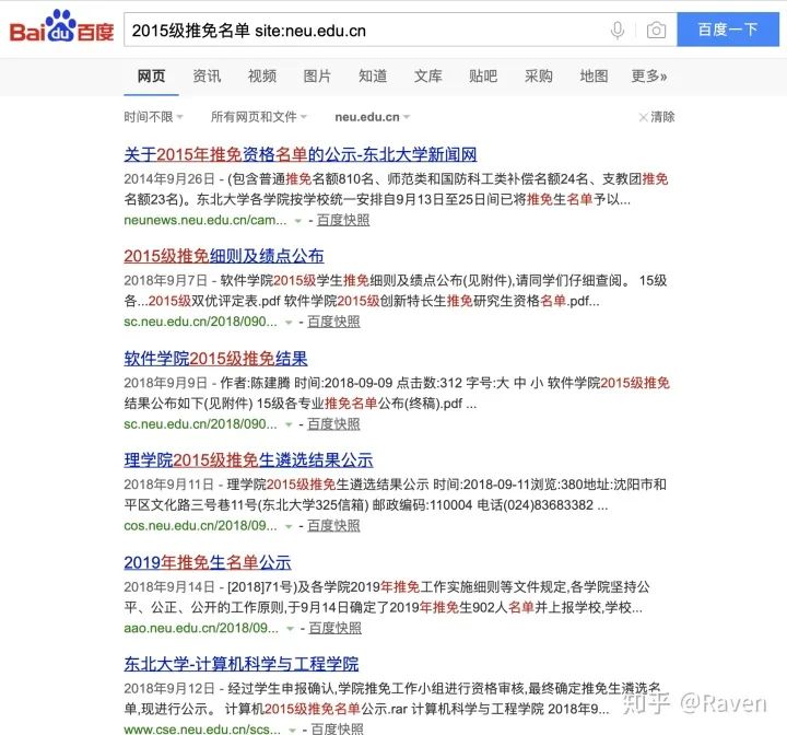 转给计算机专业的准大学生