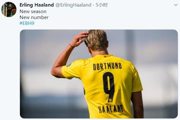 新赛季肯定留队，哈兰德推特发布自己穿多特9号球衣照片