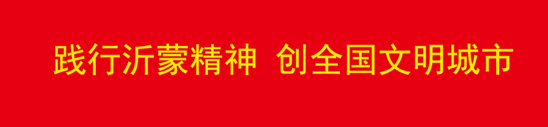 临沂代课老师招聘信息（300名）