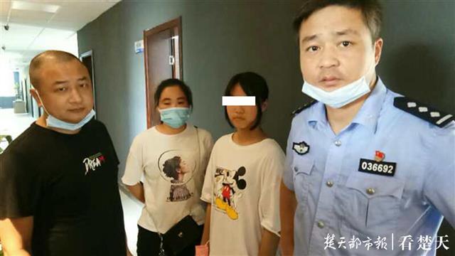 民警三昼夜视频追踪，寻回离家出走少女