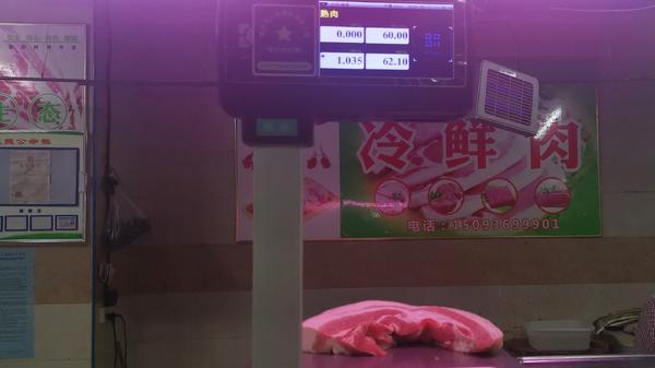 郑州最新猪肉价格今日猪价「郑州现在的猪肉价格是多少」