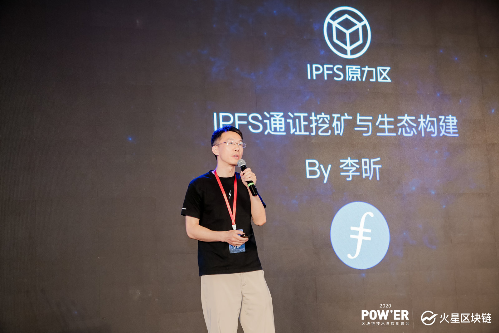 原力区首席技术官李昕：理想的共识机制是每一轮、每个人都能在随机的情况下按时出块