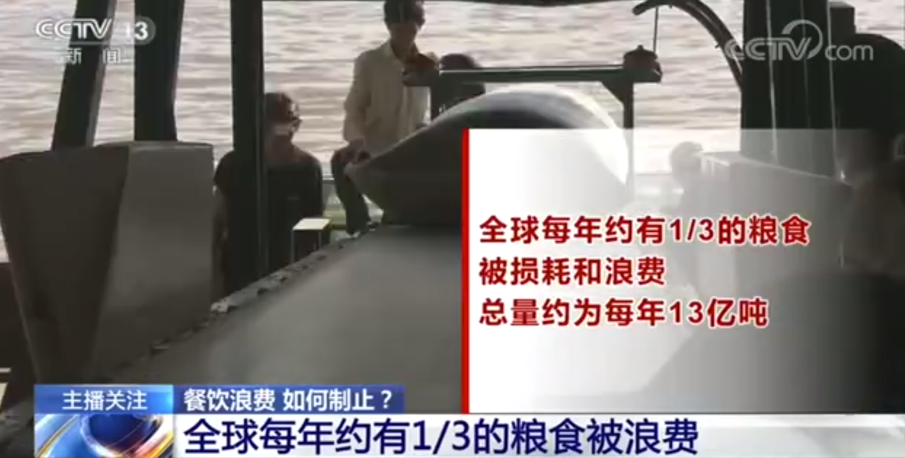 央视批有些所谓“大胃王”吃播浪费严重！曾有30岁“吃播”去世，还有23岁小伙患上“老年病“