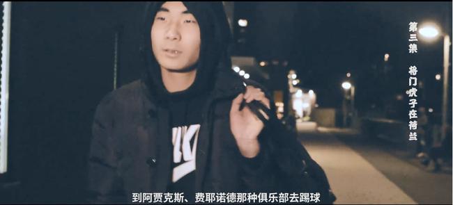 15岁中国旅欧小将意外身亡，曾想去阿贾克斯踢球
