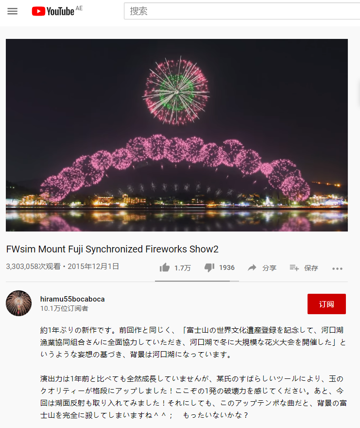 奥运会烟火能存放多久(“2020东京奥运会开幕式烟花昨晚提前燃放”？实为合成视频)