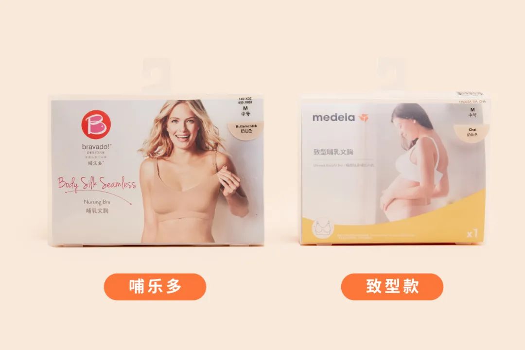 对不起，我们真的没有找到比它更好的哺乳文胸