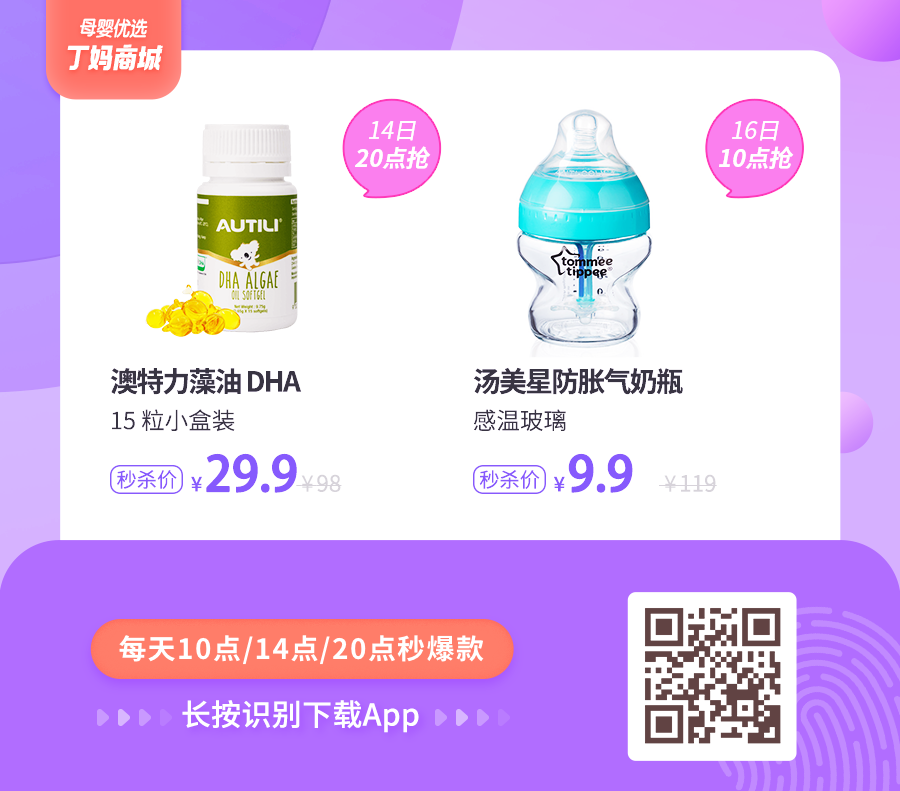 对不起，我们真的没有找到比它更好的哺乳文胸